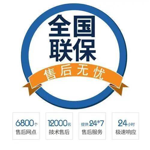 兰州港华紫荆油烟机服务中心